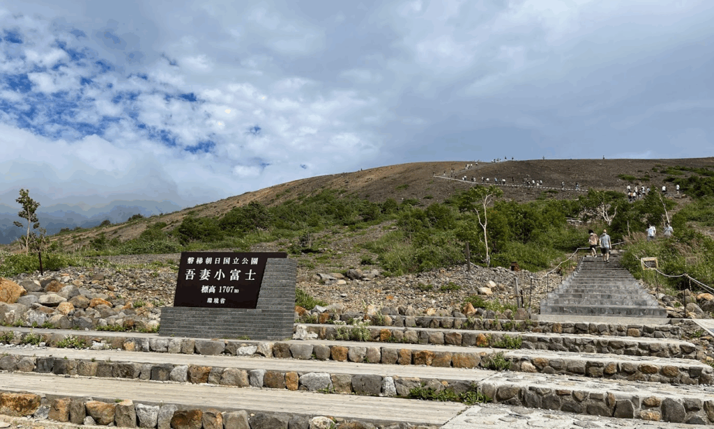 吾妻小富士 入口