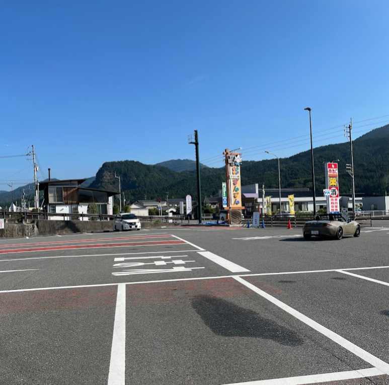 道の駅 天空の郷・さんさん