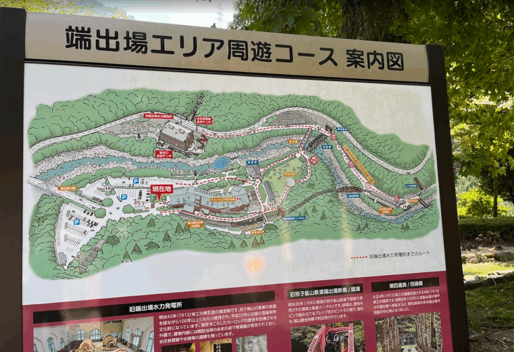 四国カルスト キャンプ お風呂
