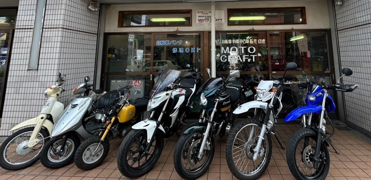 亀岡市　バイク屋　モトクラフト