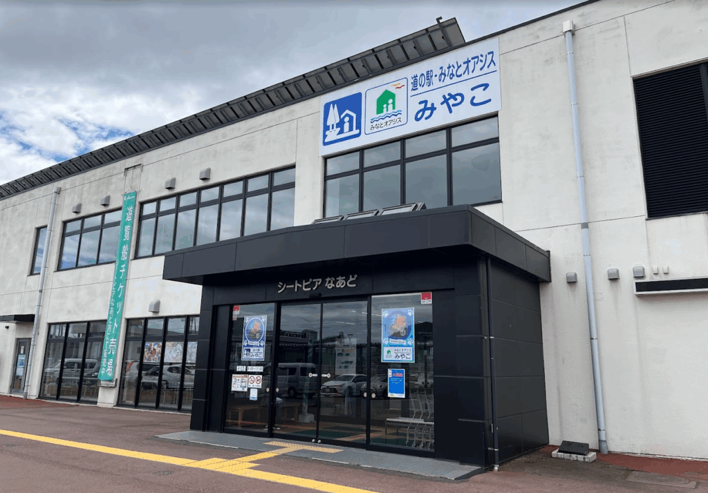 岩手　ツーリング　道の駅