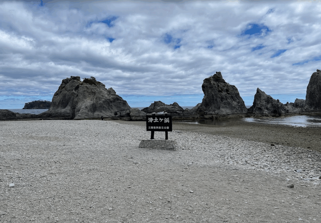 浄土ヶ浜　岩手　ツーリング