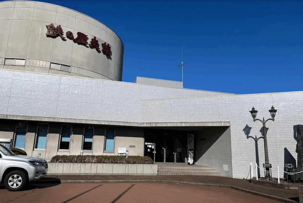 釜石鉄の歴史館