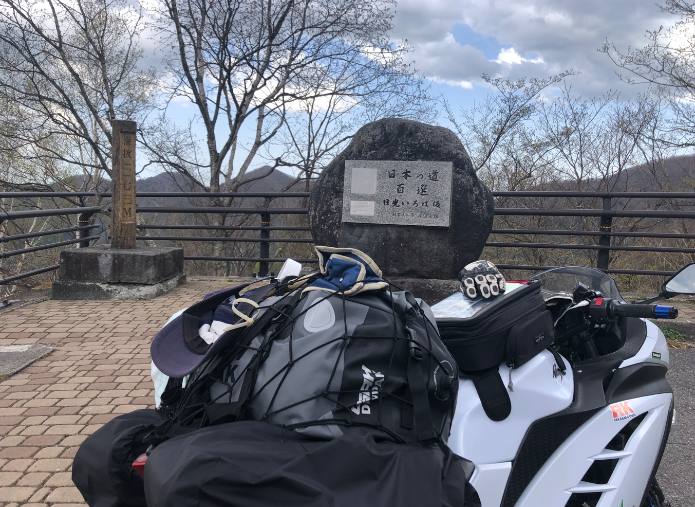 栃木　ツーリング　ルート