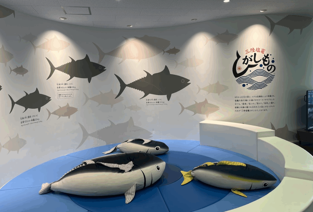 塩竃市魚市場