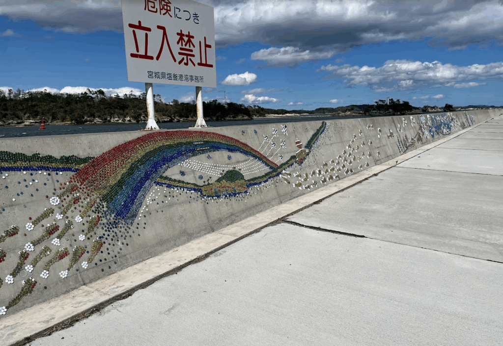 宮城 ツーリングスポット