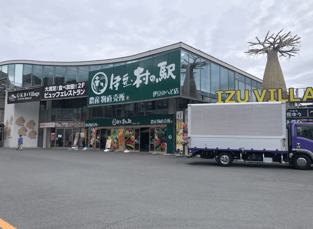伊豆半島 ホテル