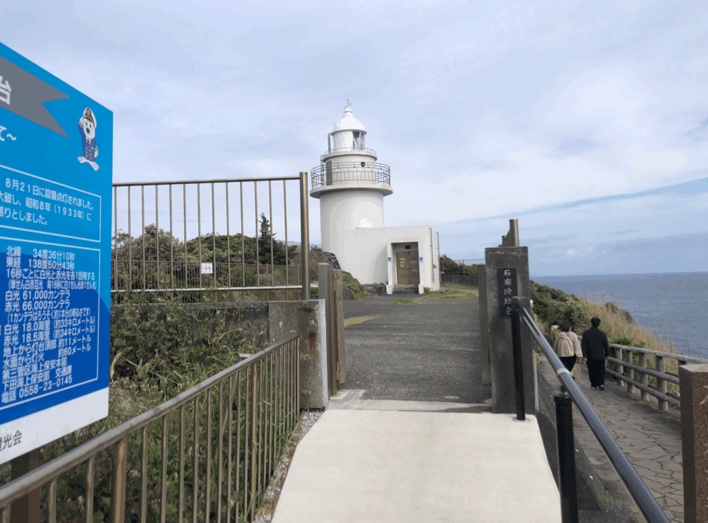 静岡　灯台