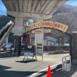 足尾銅山　ツーリング