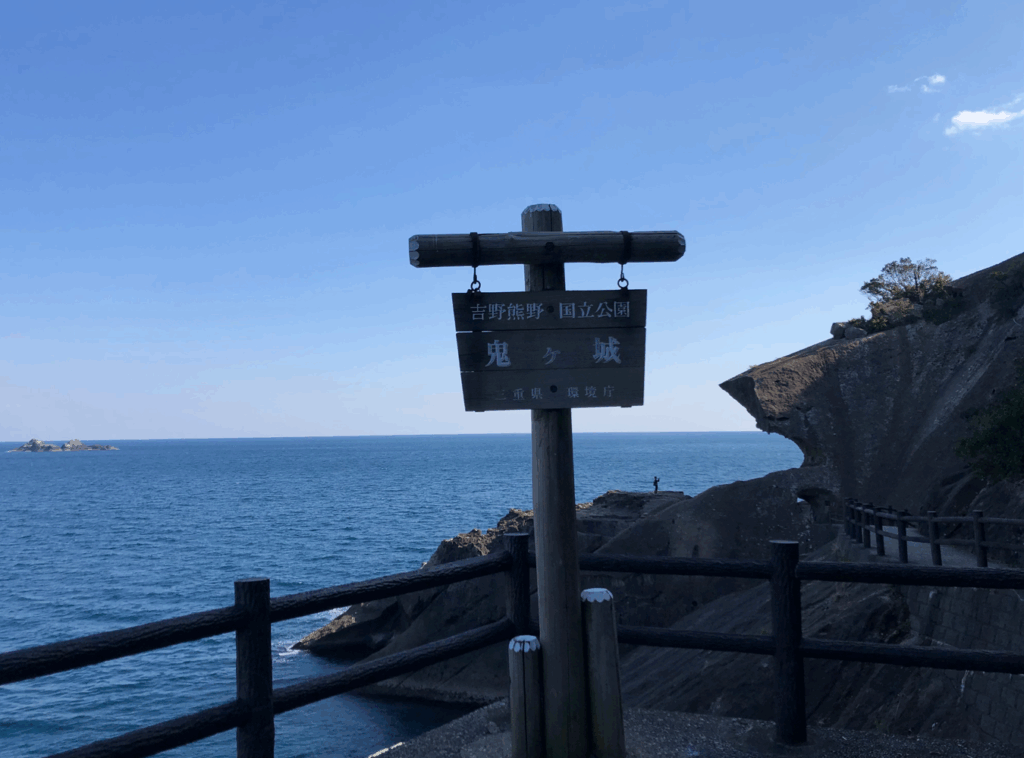 三重 ツーリング