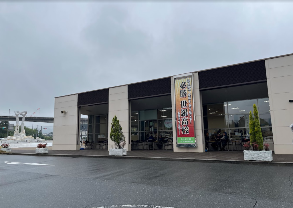 広島　道の駅　バイク