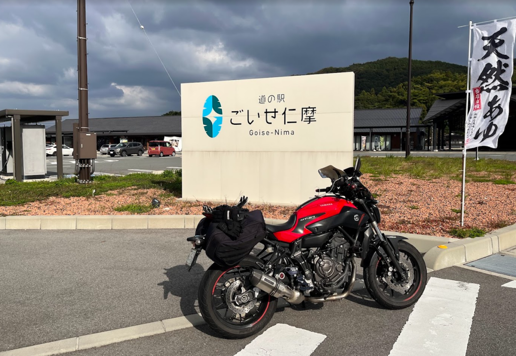 道の駅ごいせ仁摩