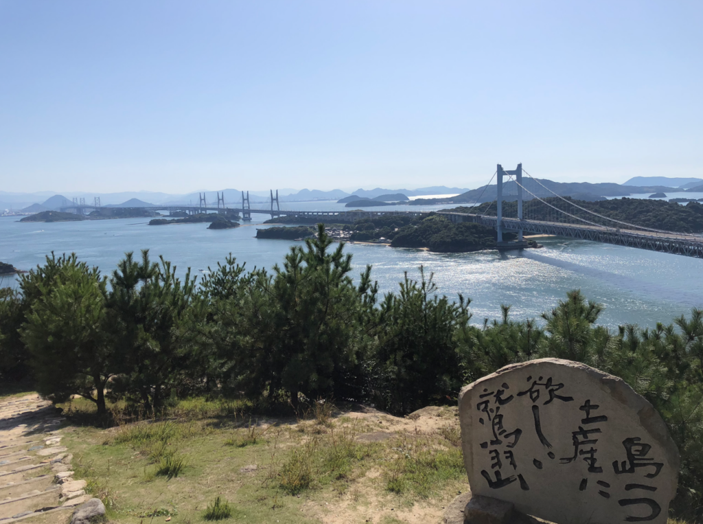 岡山　鷲羽山展望台