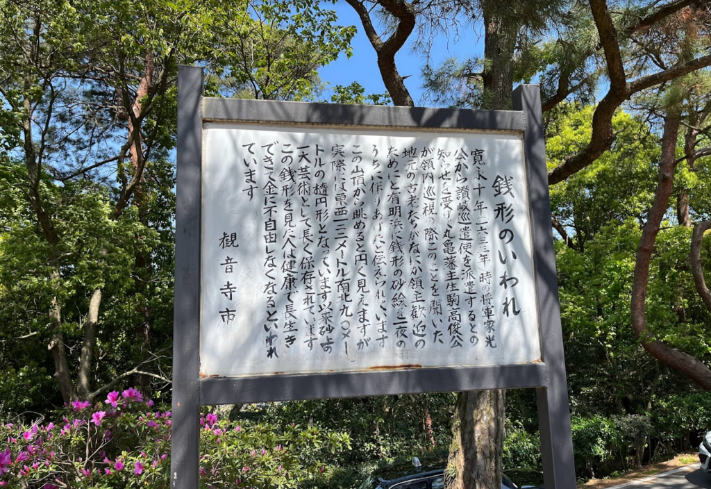 香川 観光スポット