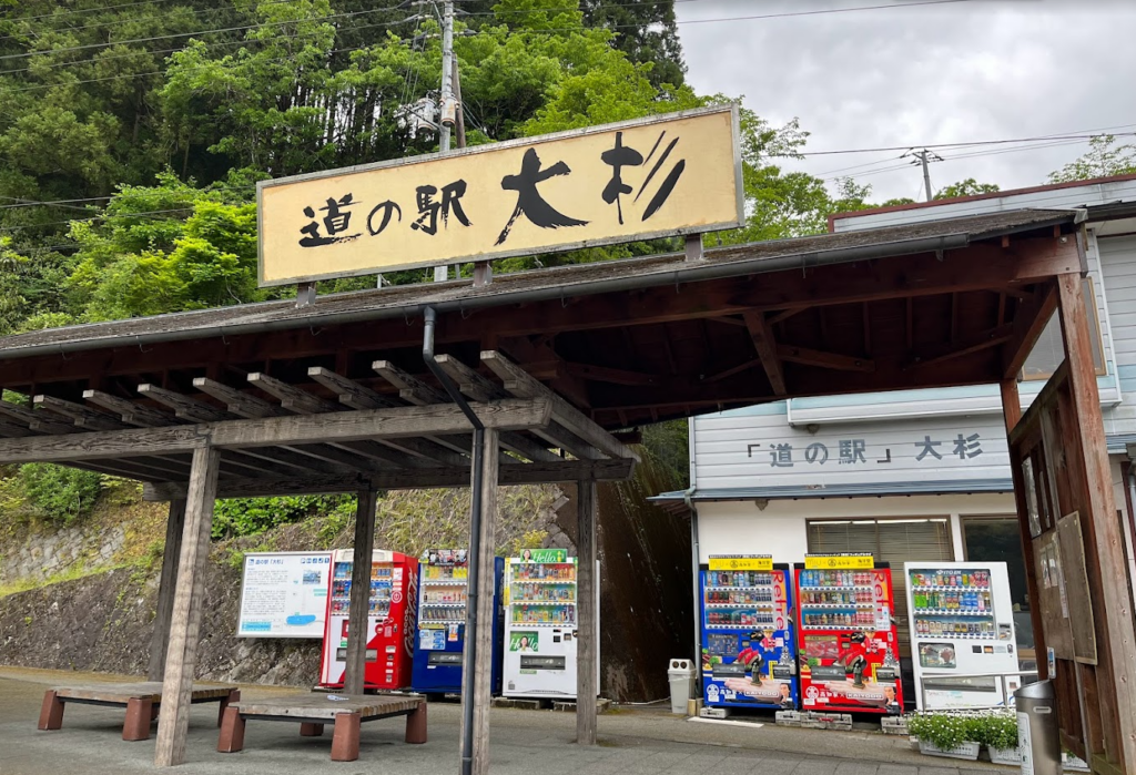 徳島 ツーリング