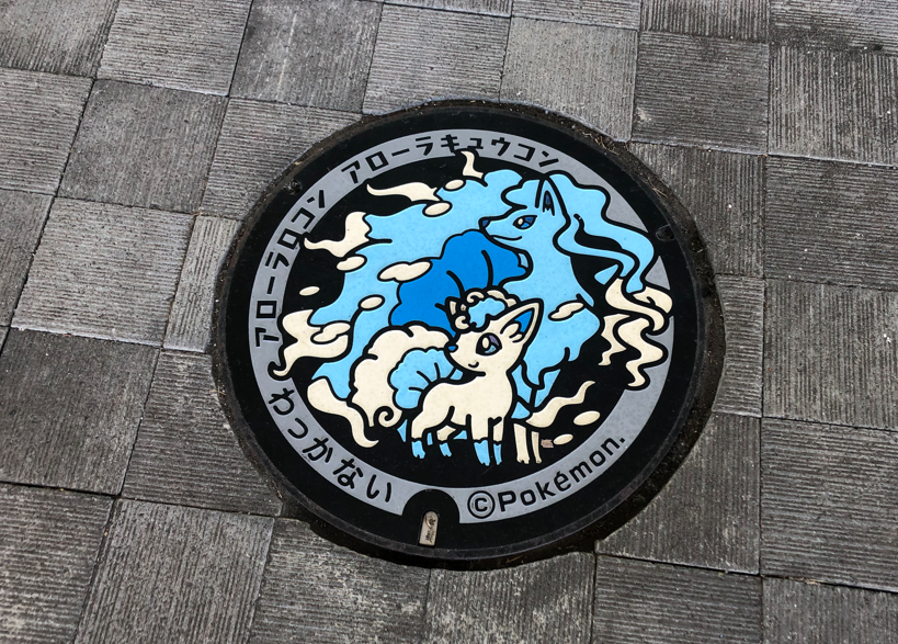 ポケふた　北海道