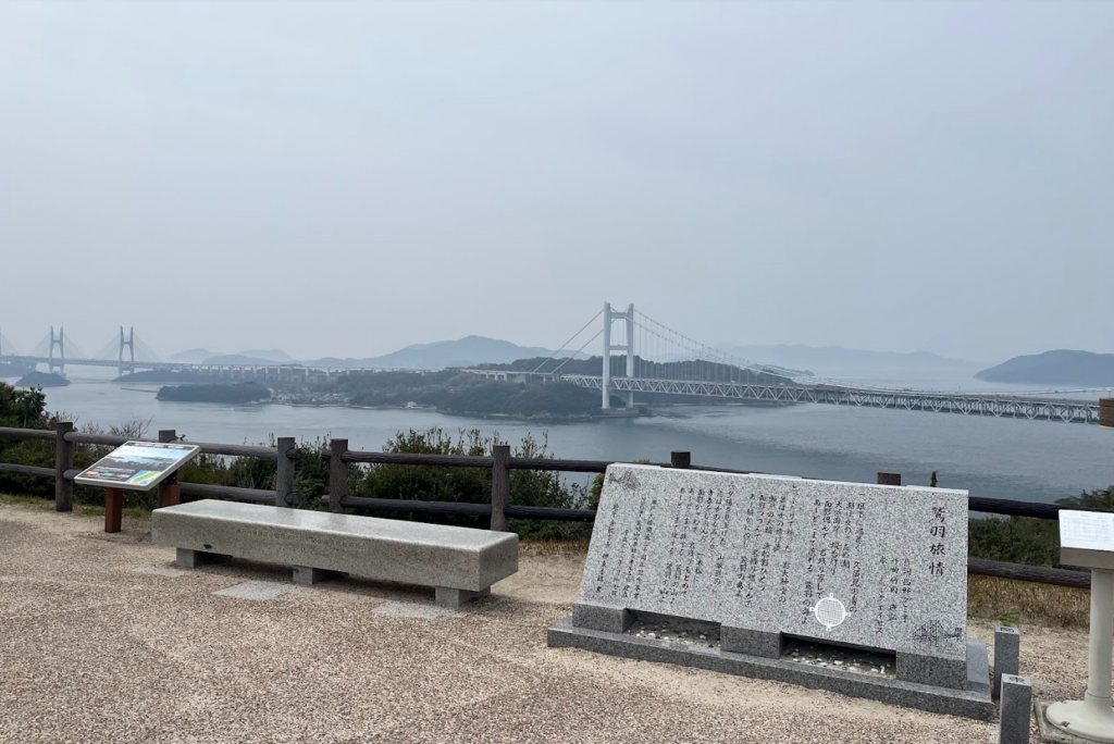 鷲羽山　ツーリング