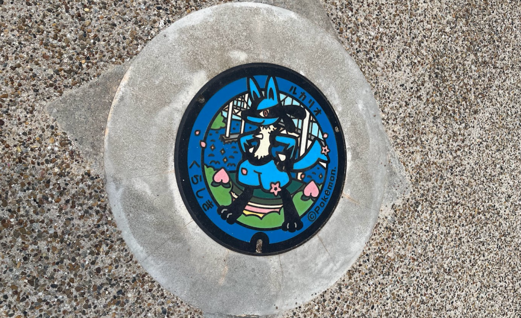 岡山　ポケふた