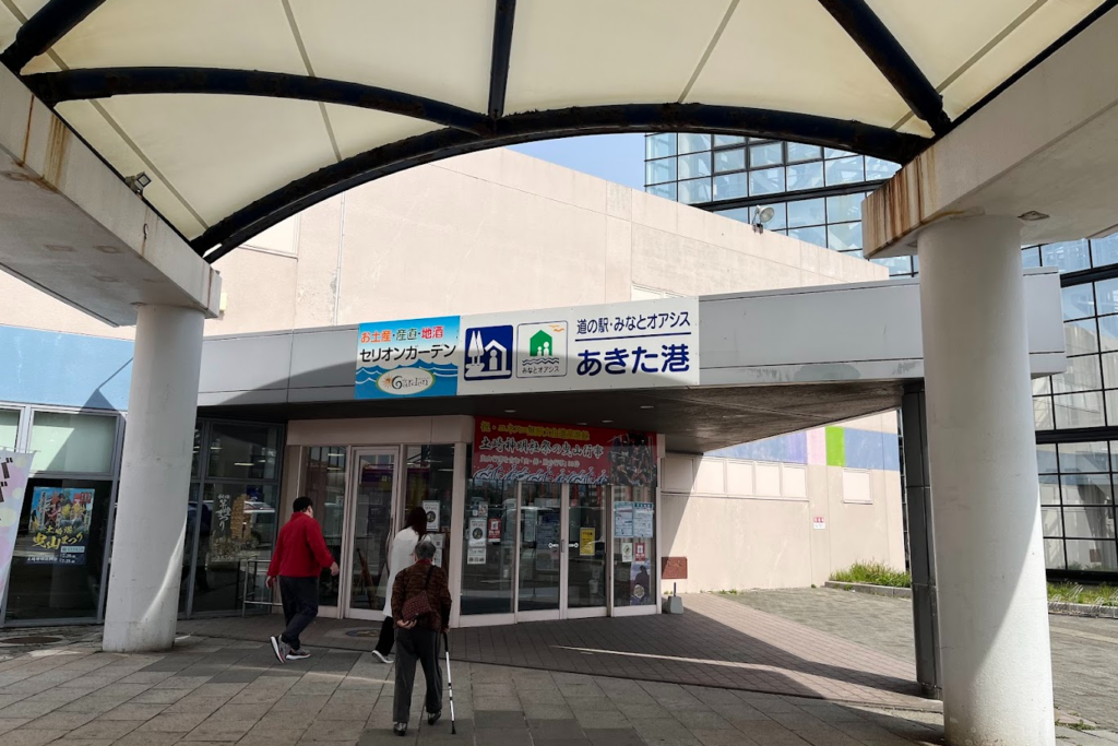 道の駅あきた港 ポケふた位置