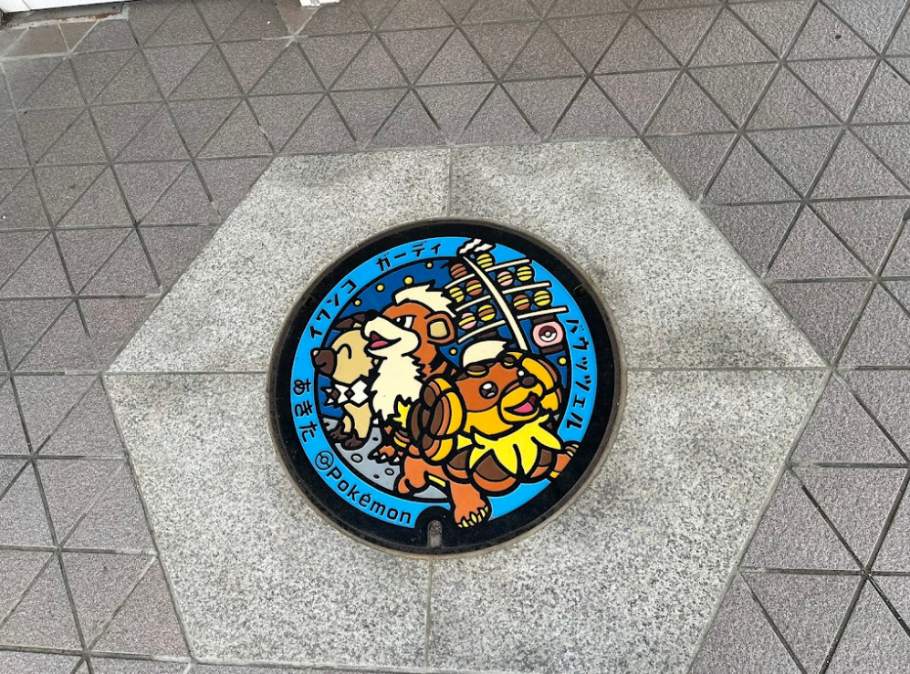 ポケふた 秋田県